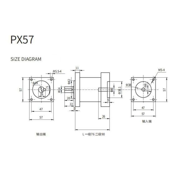  PX57 planetary gear reducer, standard planetary gear reducer, can be equipped with stepper motor