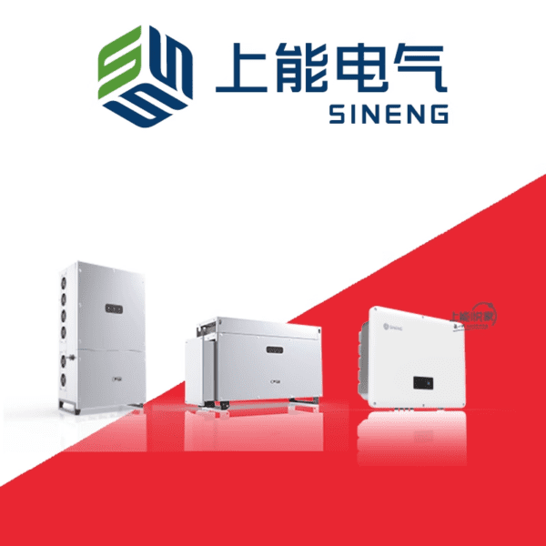  inverter Shangneng photovoltaic grid-connected inverter