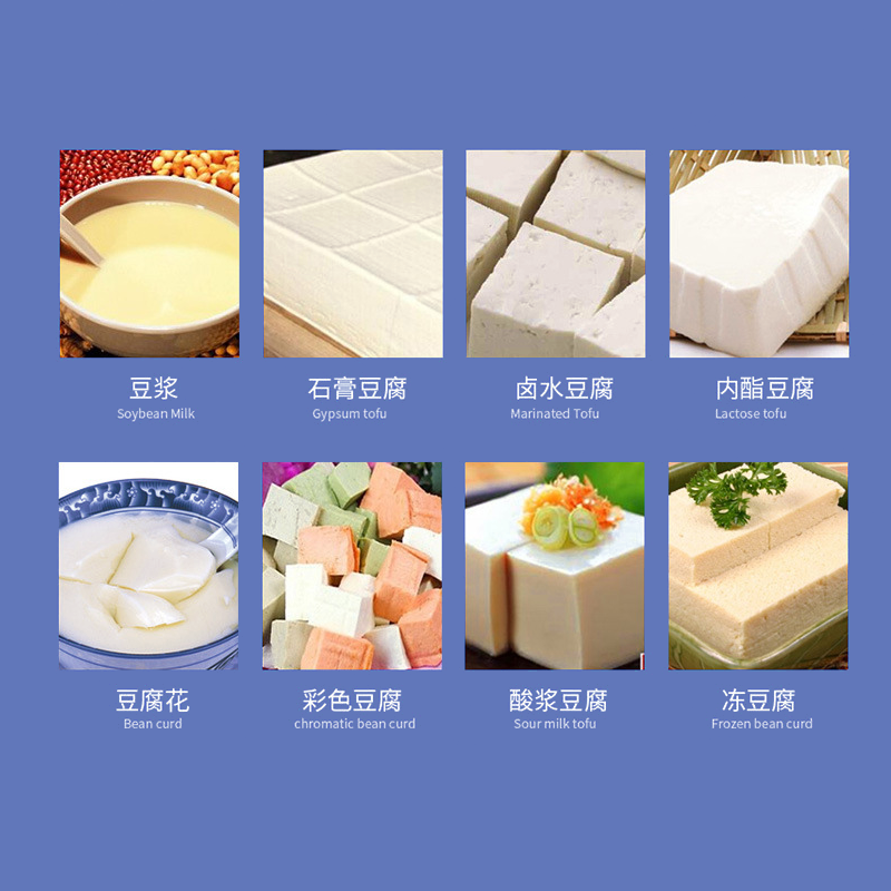 150kg/h Smart Tofu Machine - Image 3