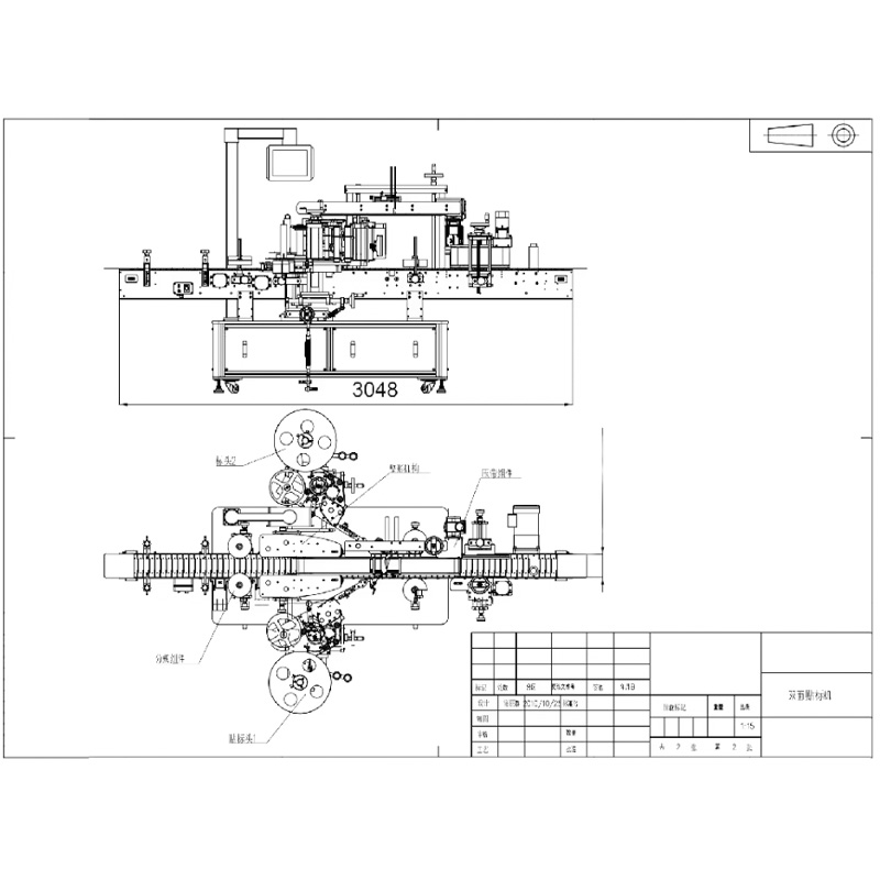 Adjustable labeling machine for different bottle sizes